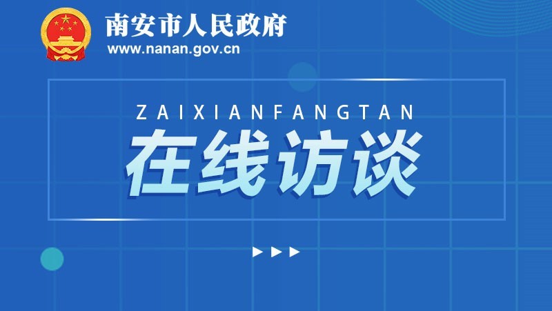 强化规划引领，促进城市建设品质提升