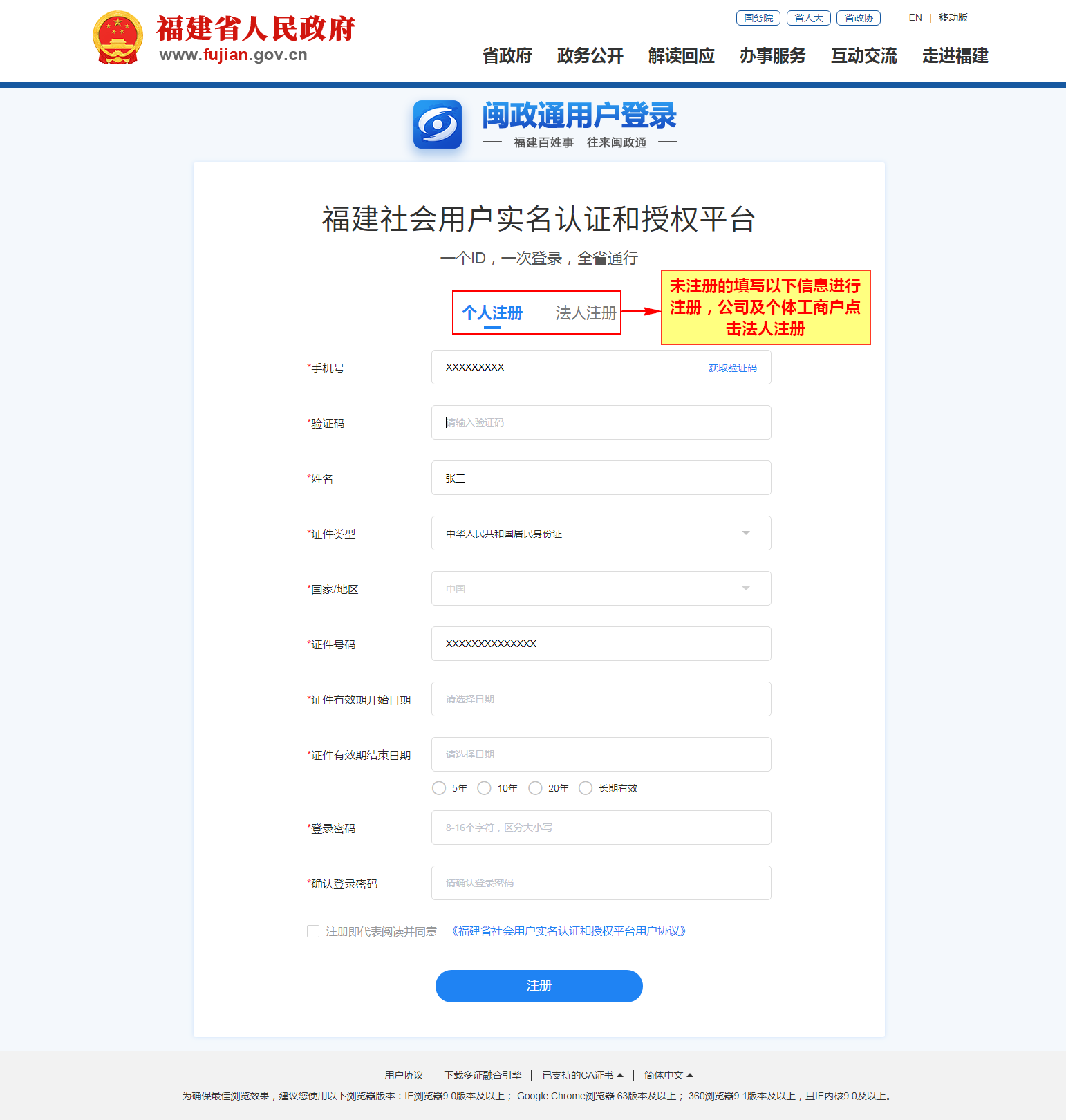 U020261016338919848462.png